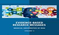 Fasa University Researchers Publish First Three-Volume Evidence-Based Research Messages Book